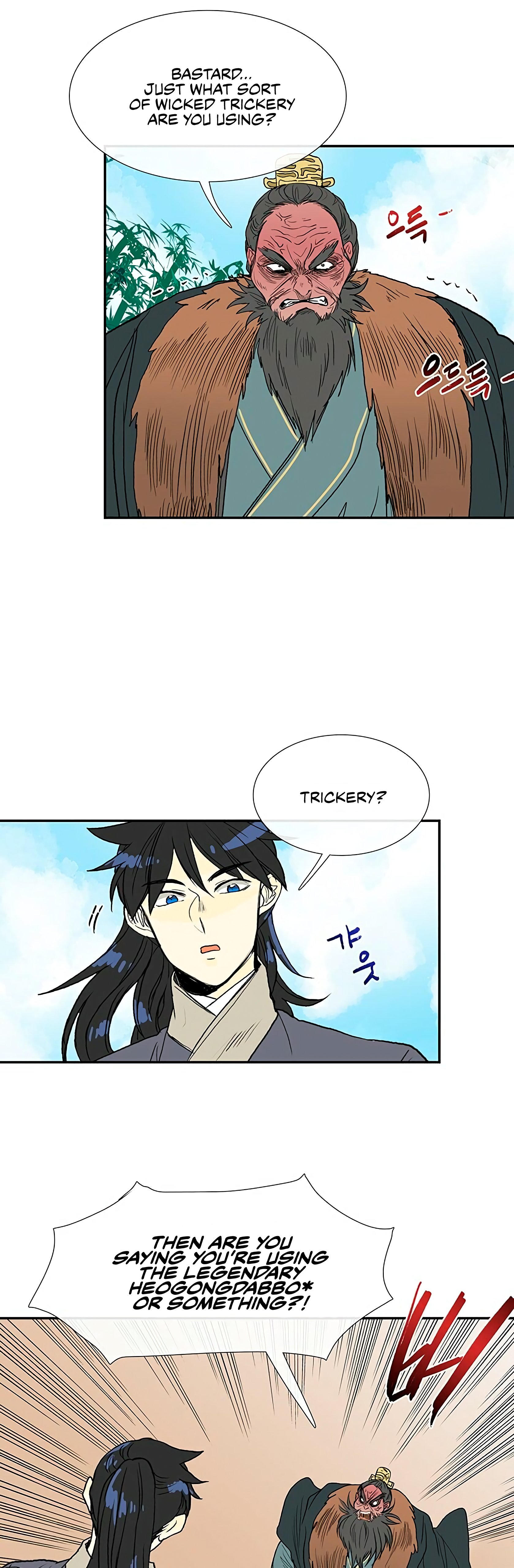The Scholar's Reincarnation Chapter 91 24